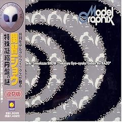 �������f���O���t�B�b�N�X������u�֒q��V���E~����Ïk�~�Ղ̓�v
