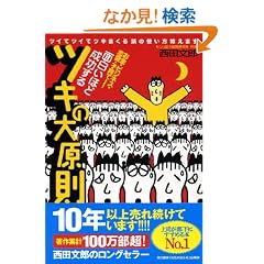 �ʔ����قǐ�������c�L�̑匴���\�c�C�ăc�C�ăc�L�܂��铪�̎g���������܂�
