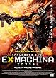 �G�N�X�}�L�i -APPLESEED SAGA- �X�^���_�[�h�E�G�f�B�V���� [DVD]