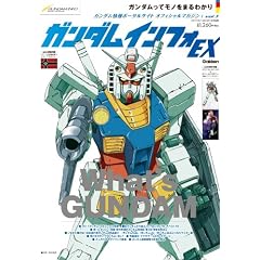 �K���_���C���t�HEX Vol.1 2012�N 01���� [�G��]