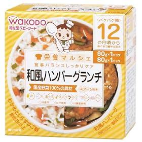 �a���� �h�{�}���V�F �a���n���o�[�O�����` (80g�~1�A90g�~1)�~3��