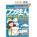 ���N������(�g�G��) ����g�E�����o���E����r�\CD�]ROM�u�b�N���킢���J�b�g�W (CD-ROM�u�b�N�\���킢���J�b�g�W)