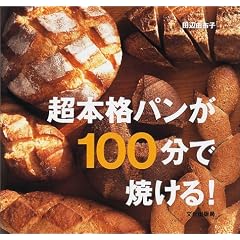 ���{�i�p����100���ŏĂ���!