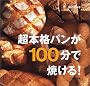 ���{�i�p����100���ŏĂ���!