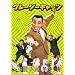 �N���[�W�[�L���b�c ���{�b�N�X [DVD]