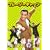 �N���[�W�[�L���b�c ���{�b�N�X [DVD]