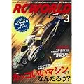 RC WORLD (���W�R�� ���[���h) 2012�N 03����