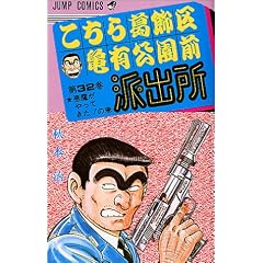�����犋����T�L�����O�h�o�� 32 (�W�����v�E�R�~�b�N�X)