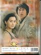 �O���[���E���[�Y OST (SBS TV Series) (�؍���)