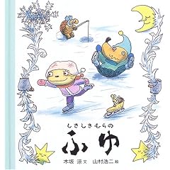 ���������ނ�̂ӂ� (���������ނ�̂͂�E�ȂE�����E�ӂ�)