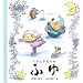 ���������ނ�̂ӂ� (���������ނ�̂͂�E�ȂE�����E�ӂ�)
