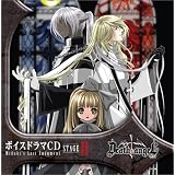 �{�C�X�h���}CD Death&Angel Miduki�fs Last Judgment �X�e�[�WII�h���}�ɂ��