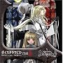 �{�C�X�h���}CD Death&Angel Miduki�fs Last Judgment �X�e�[�WII