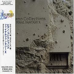 PIANO COLLECTIONS/FINAL FANTASY X