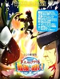 ����� �V��l�ƃA�N�g�l�Ō�̐킢(�����) [DVD]