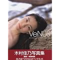 Venus�\�ؑ����T�ʐ^�W