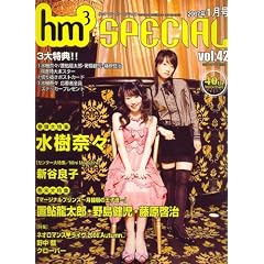 hm3 SPECIAL (�G�C�`�G���X���[ �X�y�V����) 2007�N 01���� [�G��]