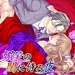 �Z�΂�聂Ɏ����