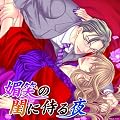 �Z�΂�聂Ɏ����