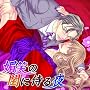 �Z�΂�聂Ɏ����