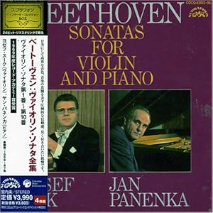 【クリックで詳細表示】ベートーヴェン：ヴァイオリン・ソナタ全集 [Limited Edition]