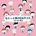 �X�E�B�[�gwarabe����