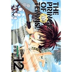 �e�j�X�̉��q�l���S�� Season2 12 (�����ŃR�~�b�N�X)