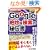 �Ƃ��Ă����̔�Z Google�▭�Ȍ����̔�`��