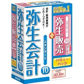 �퐶��v 10 �X�^���_�[�h�o�����[�p�b�N(+�̔�)