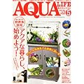 ���� AQUA LIFE (�A�N�A���C�t) 2012�N 05���� [�G��]