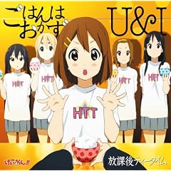 TV�A�j���u��������! ! �v������  ���͂�͂�����/U&I