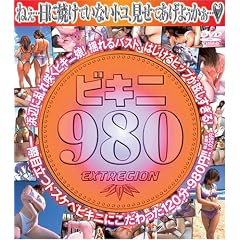 �r�L�j980 [DVD]