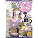 �E���|�R vol.16