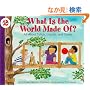 What Is the World Made Of?: All About Solids, Liquids, and Gases (Let's-Read-and-Find-Out Science 2)