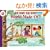 What Is the World Made Of?: All About Solids, Liquids, and Gases (Let's-Read-and-Find-Out Science 2)