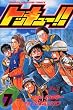 �g�b�L���[�I�I�i7�j (�u�k�ЃR�~�b�N�X�\SHONEN MAGAZINE COMICS (3543��))