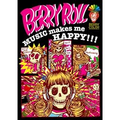MUSIC makes me HAPPY!!! [DVD]