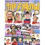 �P���b�q���̐� 2007�ċG�� (2007) (NIKKAN SPORTS GRAPH)
