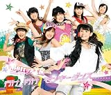 [CD]Berryz工房 行け 行け モンキーダンス(初回生産限定盤)(DVD付)