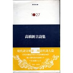 �����V�g���W (1985�N) (���㎍���Ɂq1027�r)