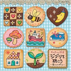 �I���S�[���Ղ炷 �W�u���𒮂���~�R�̏�̃|�j��~