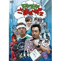 �����������܂�~��2 DVD-BOX(VOL.4�AVOL.5)