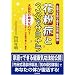 �ԕ��ǂ�3���ŃT���i���\�厩�R�̐��ȃp���[�g�v���Y�}�G�l���M�[�h�͑��z�̗D�����b��