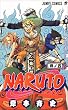 NARUTO�\�i���g�\ 5 (�W�����v�E�R�~�b�N�X)