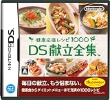 ���N�������V�s1000 DS�����S�W