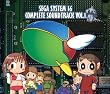 SEGA SYSTEM 16 COMPLETE SOUNDTRACK VOL.1
