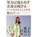 �l���̗F