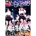 ���É��Ꝅ ~2009.12.25 @ZeppNagoya~ [DVD]
