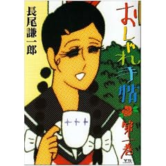 �������蒟 1 (�����O�T���f�[�R�~�b�N�X)