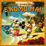 [CD]ディズニー ディズニー ハワイアン・アルバム エコモマイ